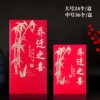 Товары от liang两只蚊