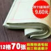 Товары от 莼靓颖