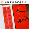Товары от 莼靓颖