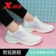 0040 xue Qingzi [Zhigong Technology]