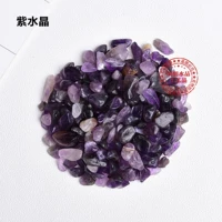 100 г/упаковка Dream Purple 5-7 мм