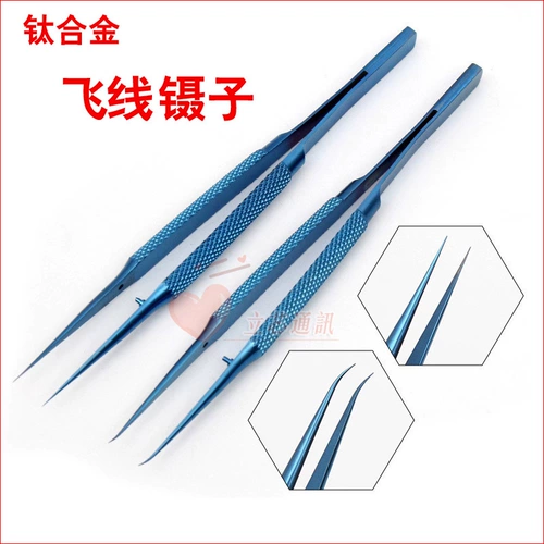 Металлический браслет, мобильный телефон, пинцет, длинный закаленный микроскоп, 0.15мм