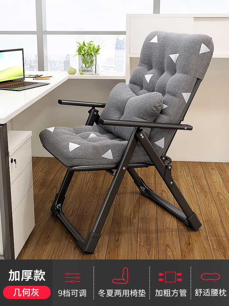 Home computer chair seat lazy chair bedroom stool dormitory gaming sofa chair college student desk chair