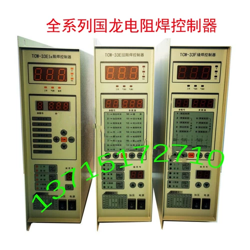 Все серии сварки сварки Guolong Cestivence TCW-33EIA, TCW-33EIII, TCW-33F Швейная сварка контроллер