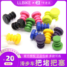 Запчасти для детского