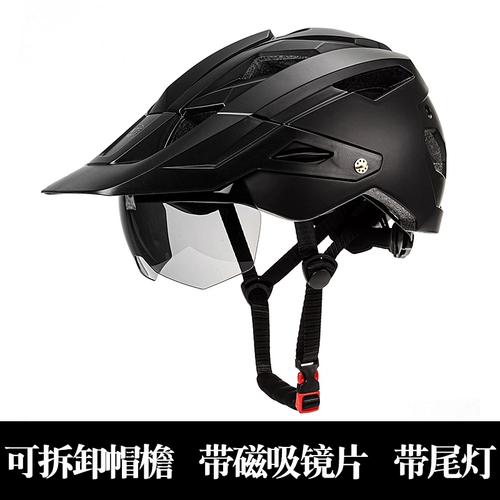 Велосипед для велоспорта, шоссейный шлем, полушлем подходит для мужчин и женщин для взрослых, универсальное снаряжение, подходит для подростков