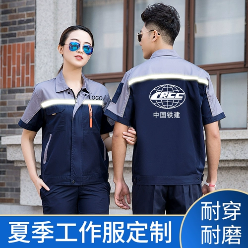 Летний тонкий дышащий износостойкий комплект для работы, рабочая одежда, делается под заказ, короткий рукав