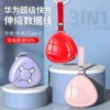 Товары от 光康数码企业店