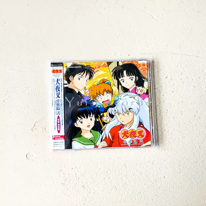 现货和田薰/犬夜叉原声OST剧场版镜中的梦幻城音楽篇CD专辑