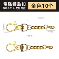 8019 с пряжкой цепного омара [золото] 10 установок