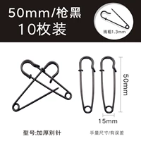 Пистолет черная и густая игла [50 мм] 10 упаковок