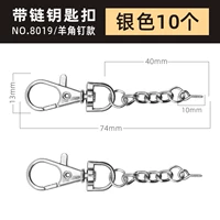 8019 с цепными гвоздями овечьего рога [Серебро] 10 установок