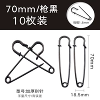 Пистолет черная и густая игла [70 мм] 10 упаковок