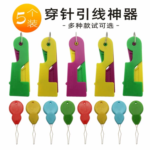 Бумага -Плютинг игла пирсинговый лидер Старик с лидером нитью -лидера -Проводящий инструмент для распознавания иглы