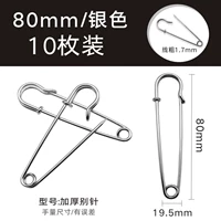 Серебряная булавка, 80mm