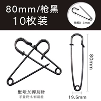 Пистолет черная и толстая игла [80 мм] 10 упаковок