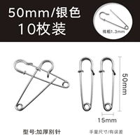 Серебряная булавка, 50mm