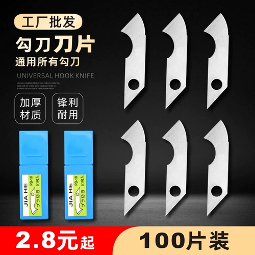 Акриловое стеклянное тяжелое лезвие, увеличенная толщина