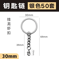 30 -миллиметровая цепочка для цепи подвеса