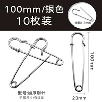 Серебряная булавка, 100mm