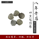 Металлический фильтр для труб (1,4 мм) сжигания