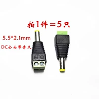 5.5*2.1 Спекуляция с Yin Fork DC DC Power Connect Power Сварка Gongtou