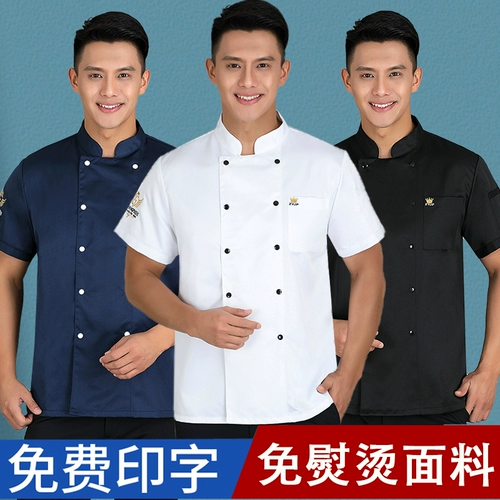 Нарукавники для работы, школьный комплект для детского сада, летняя белая униформа медсестры, рабочая одежда, короткий рукав