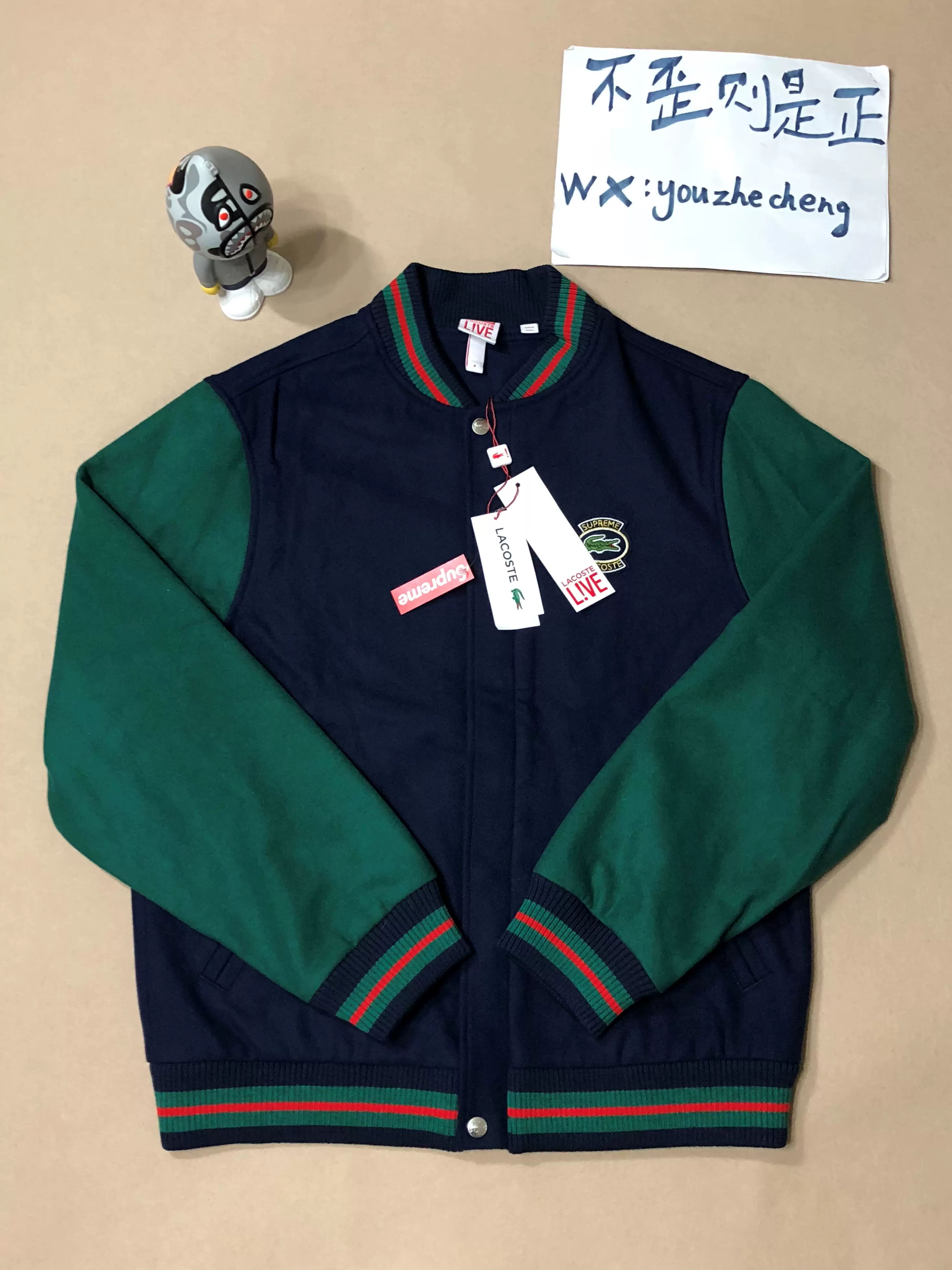 现货】SUPREME LACOSTE WOOL VARSITY JACKET 联名鳄鱼上衣夹克-Taobao