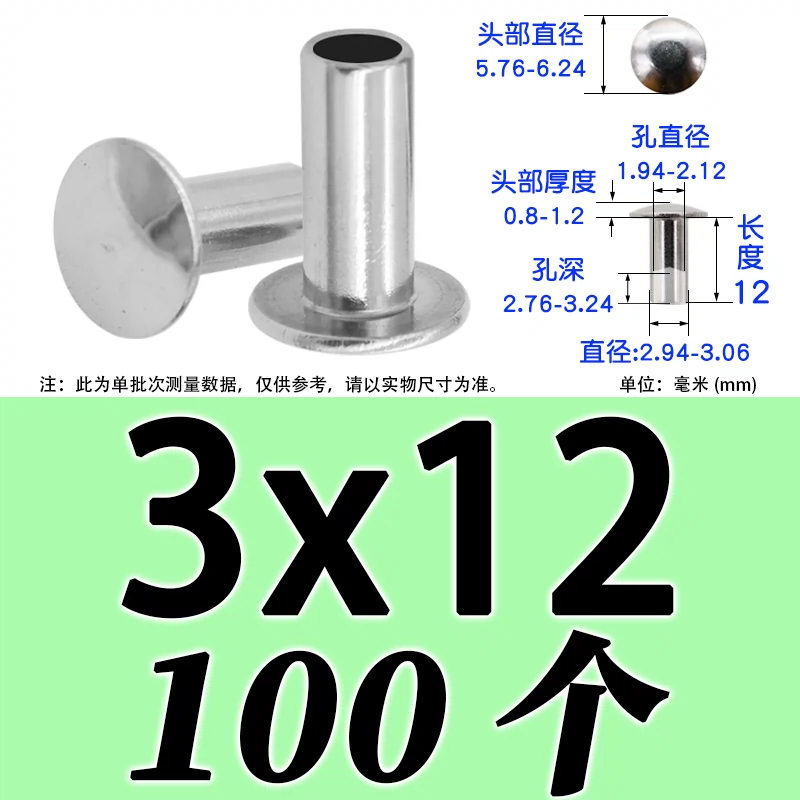 Đinh tán bán rỗng bằng thép không gỉ 304 phổ biến của Jin Guying M2-M6 đầu tròn phẳng bán rỗng lõi móng tay rỗng GB873 ốc vít giá rẻ