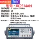 RK2514AN (1Uω-20 мм) 0,01% температурная компенсация