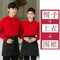 Красный фартук, шапка