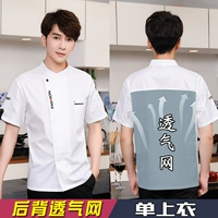 (Bree Breeats Sete) Белый топ