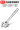 Small and medium-sized industrial grade heavy-duty adjustable wrench 8 inches