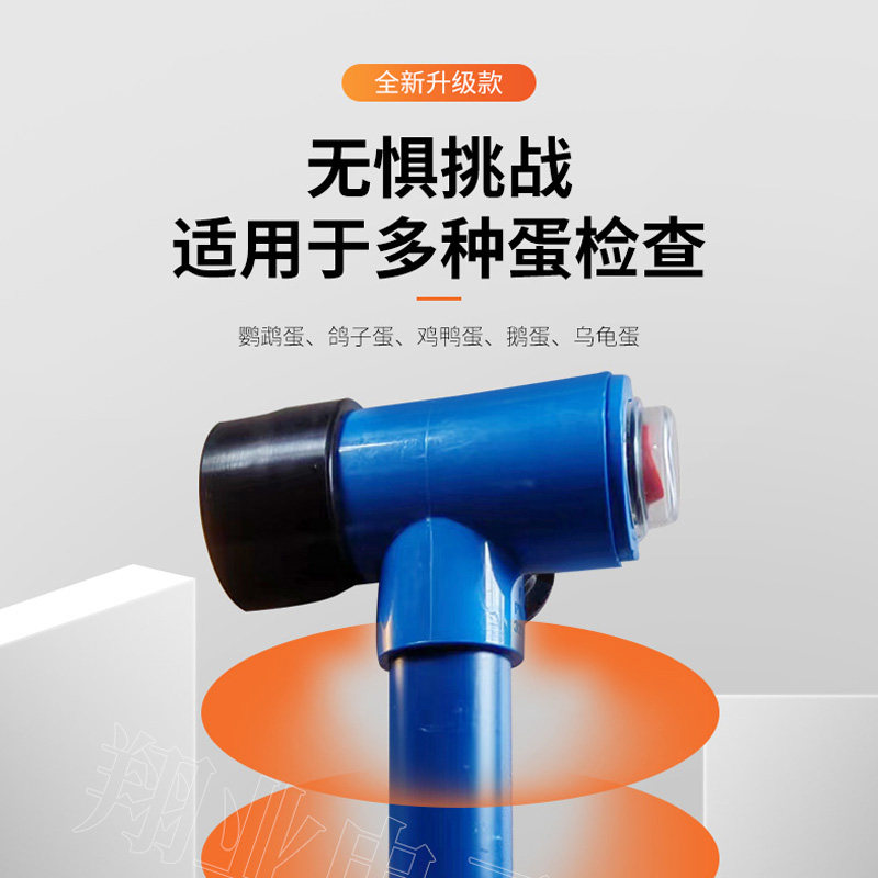 Ручной устройство для прокалывания яиц Egger с подсветкой и функцией инкубации