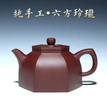 Yixing фиолетовый песчаный горшок чистый полностью ручной чайник знаменитый Ву Чжуся оригинальный рудник старый фиолетовый пюре 300cc шестисторонний изысканный квадратный горшок