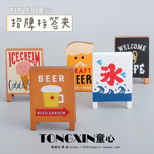 Милый японский настольный кукольный домик, фигурка, семейная игрушка, подарок на день рождения