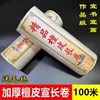 Товары от 艺轩阁文房用品