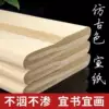 Товары от 艺轩阁文房用品
