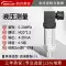 Mỹ kiểm soát nhập khẩu khuếch tán silicon máy phát áp lực 4-20mA áp suất dầu áp suất không khí thủy lực cung cấp nước cảm biến áp suất 485 Cảm biến áp suất