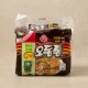 Spicy Udon 120g*5 мешков 1.23 истекает