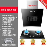 Key One Motor Hood+Dazzling Fire Gas Set Set [Установка самостоятельно]