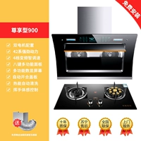 Наслаждайтесь открытием и закрытием топливного капюшона+девять пистолетов.