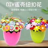 Набор материалов для детского сада, DIY, букет, подарок на день рождения