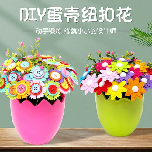 Набор материалов для детского сада, «сделай сам», букет, подарок на день рождения