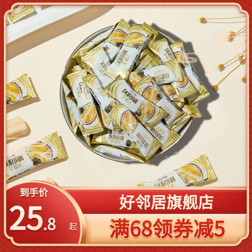 Хорошие соседи дуриан вкусовой вкус говяжий вишневый вишне