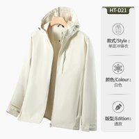 Белая тонкая шапка