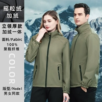 Хаки [стойкий воротник и бархат] 8811