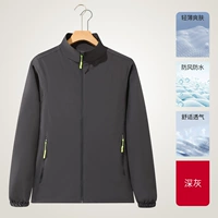 Тонкая куртка