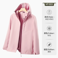 Розовая тонкая шапка