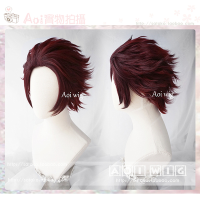 taobao agent AOI Spot Ghost Destroy Blade Destroyer Carbon Rich Lang's back anti -war cosplay high -temperature silk wig